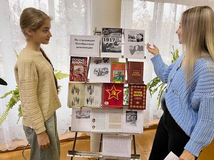 хронографпамяти