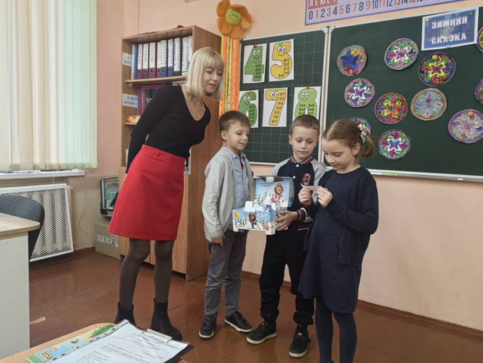 игровой час