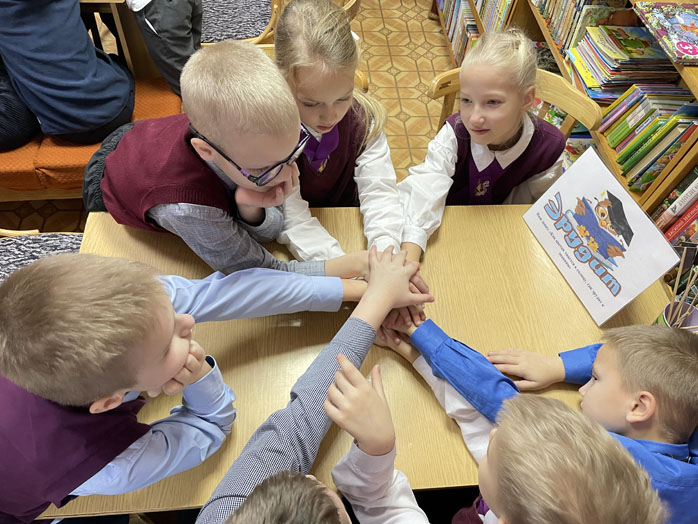 интерактивная игра