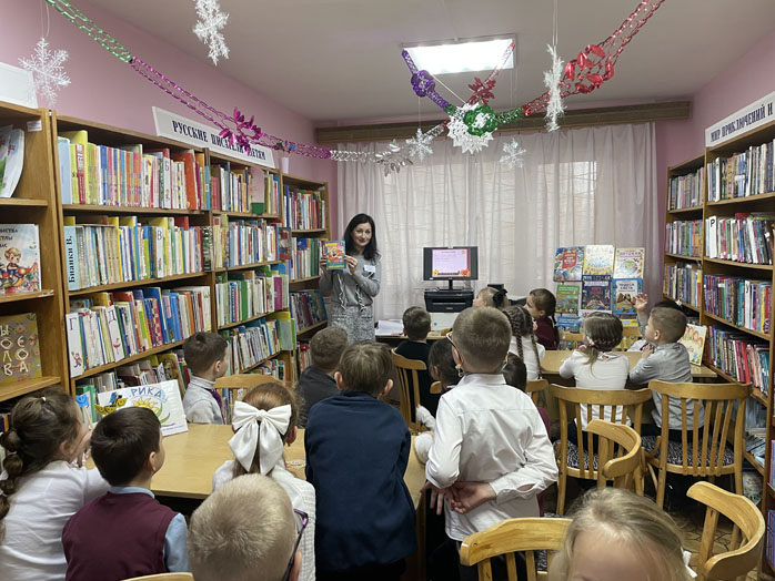 интерактивная игра