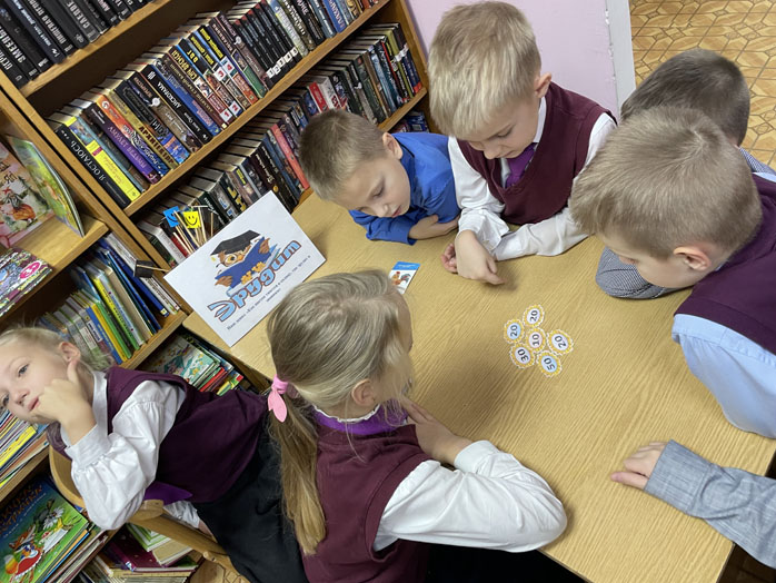 интерактивная игра