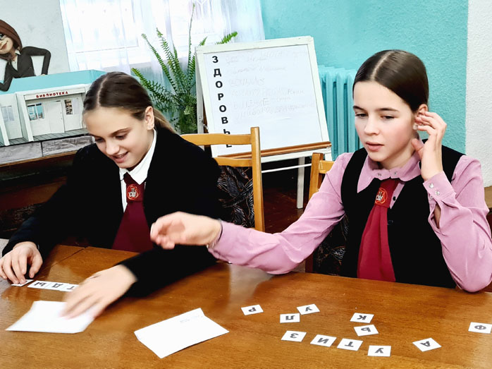 урок здоровья