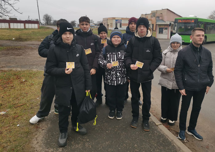 перекресток мнений