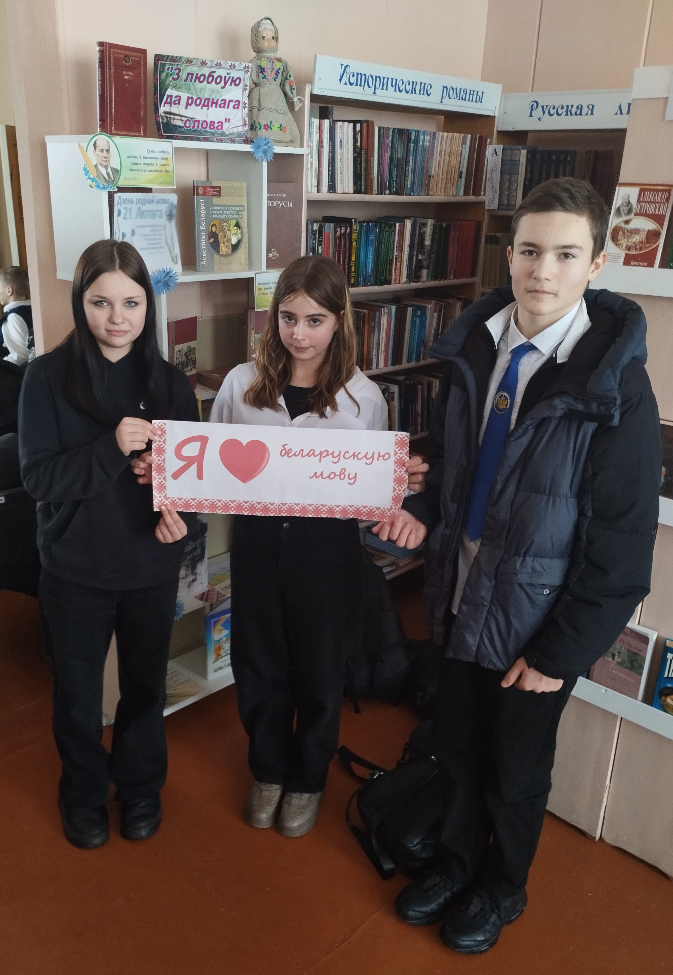 на роднай мове я чытаю