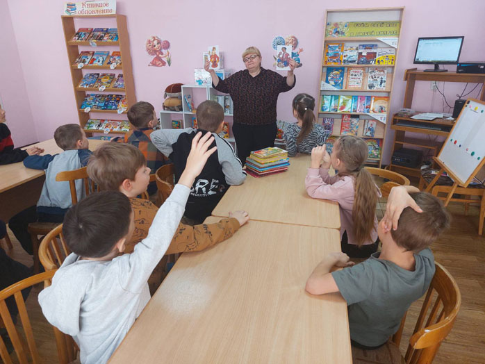 игра-путешествие