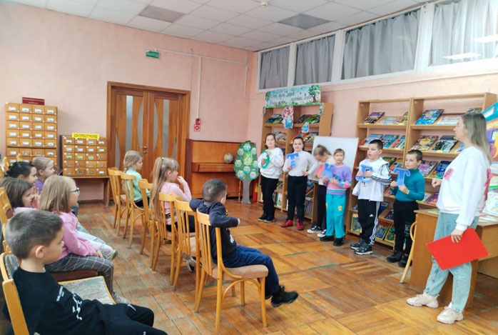 занятие-игра