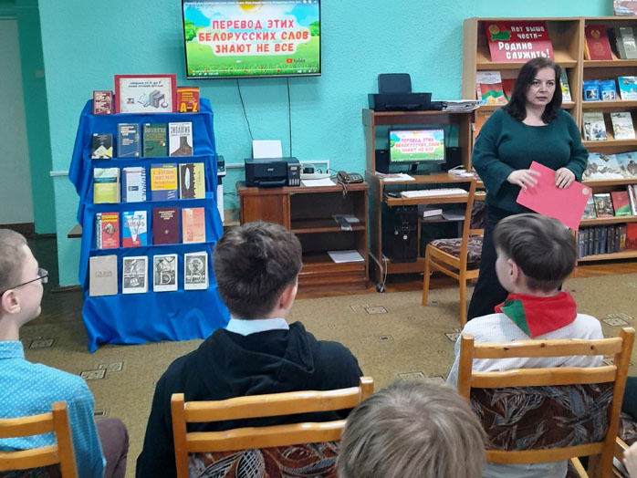 игра-викторина