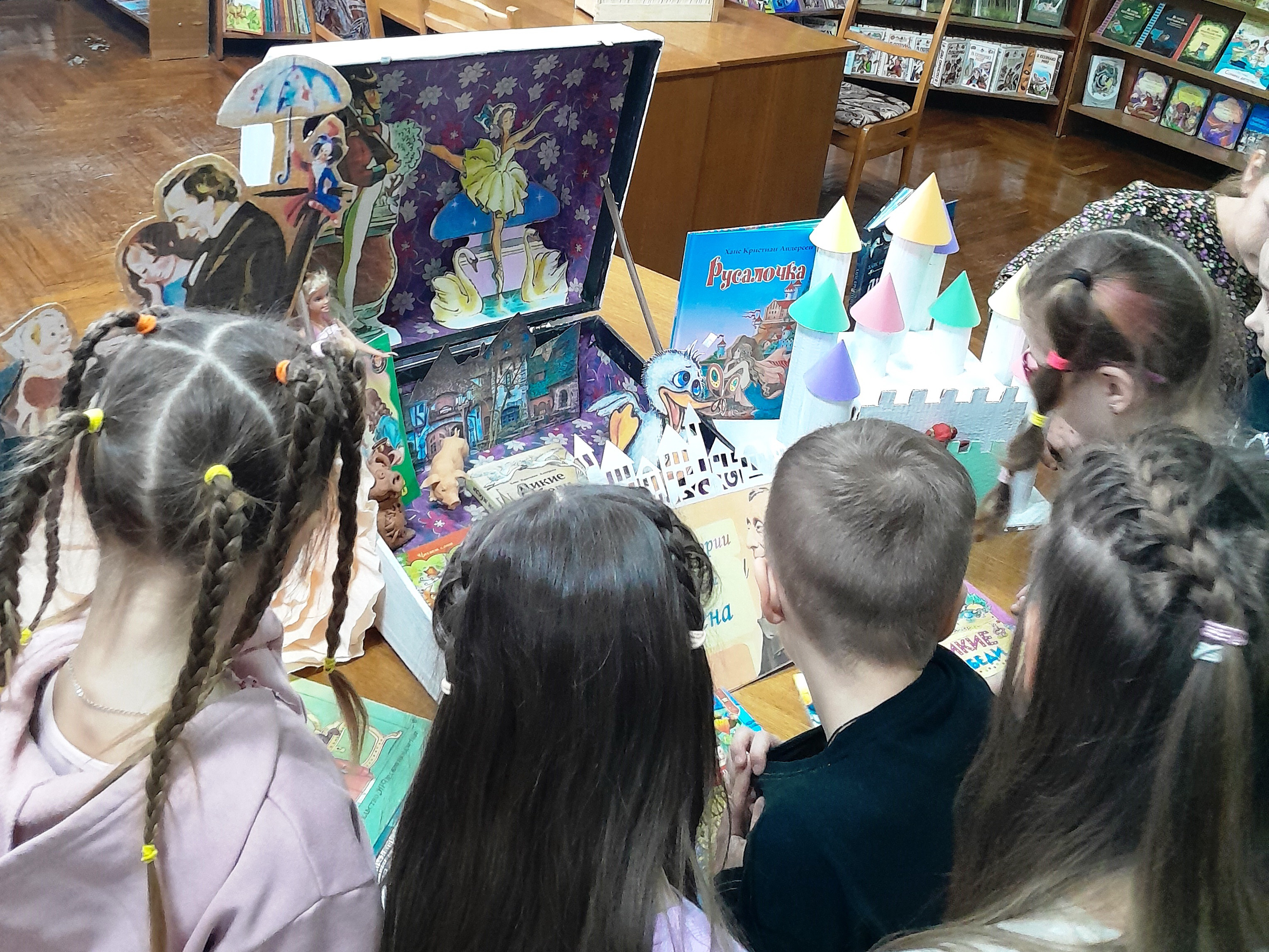 мероприятия