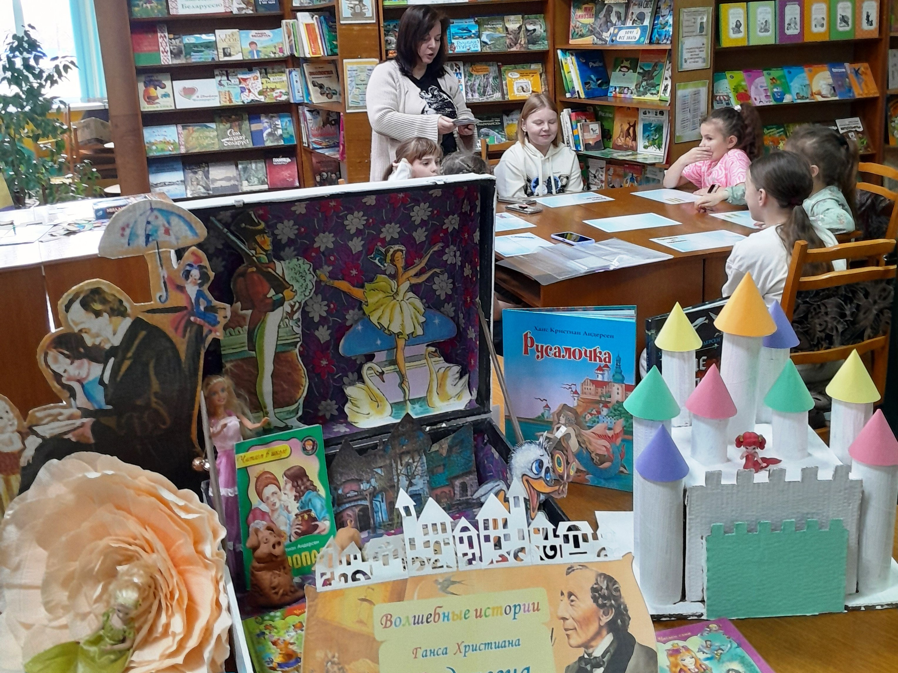 мероприятие волшебные истории Г. Х. Андерсена