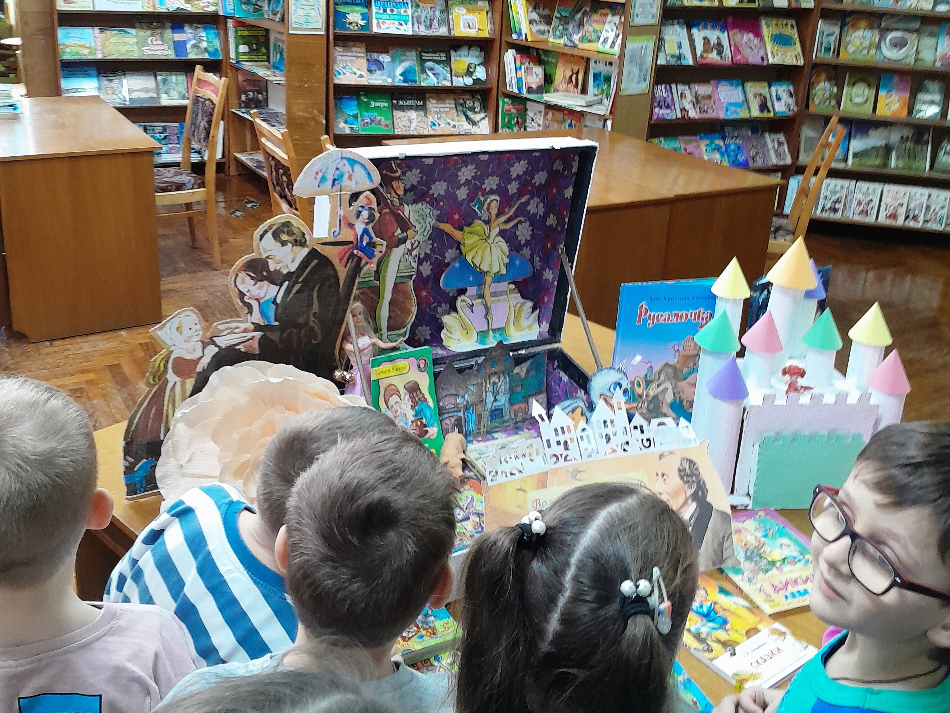 мероприятие волшебные истории Г. Х. Андерсена