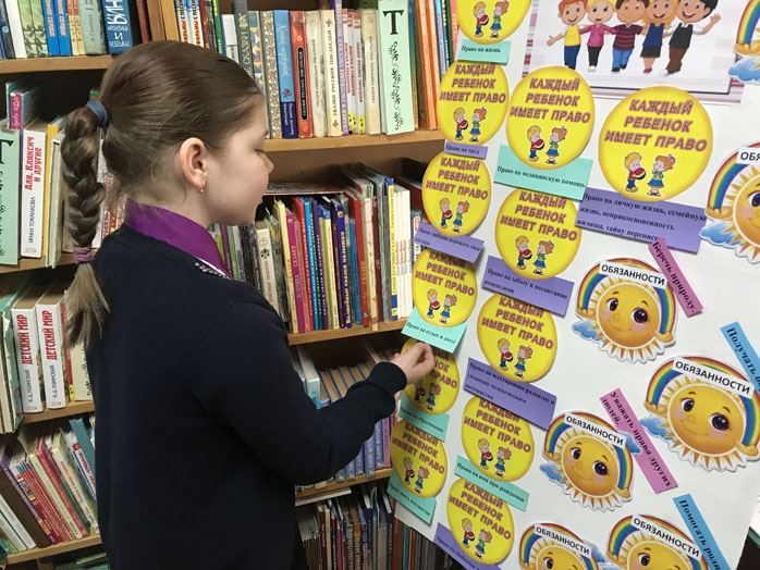 конституция