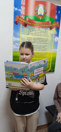 информинутки