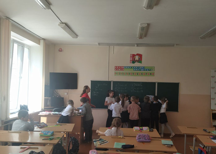 путешествие