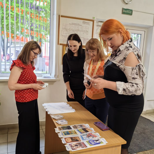 библиосумерки