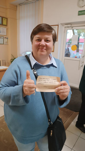 библиосумерки