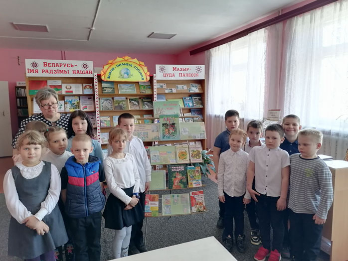 путешествие