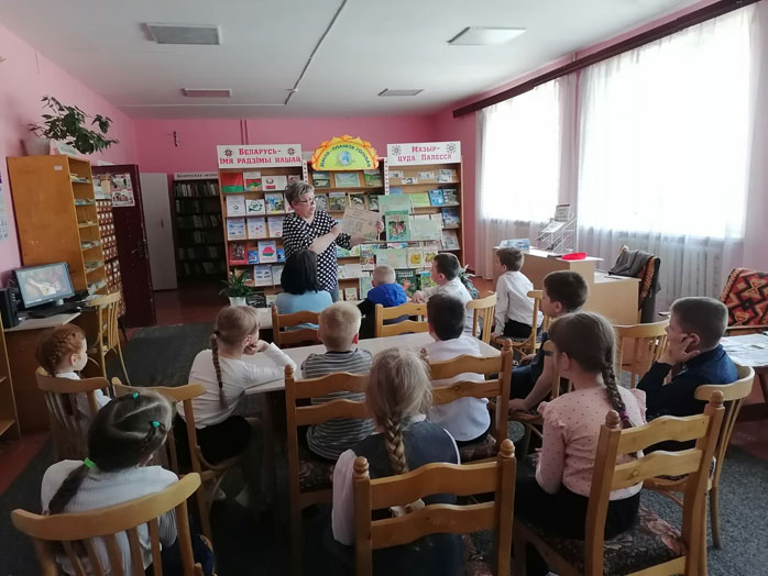 путешествие