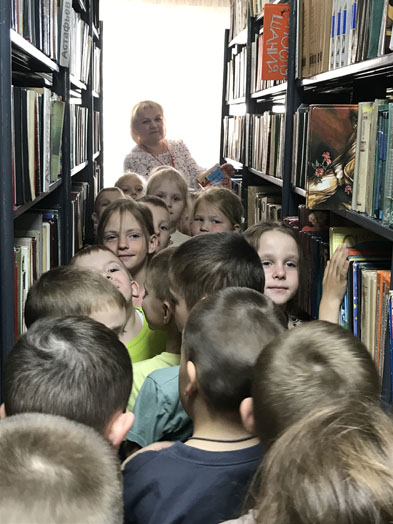 урок-экскурсия