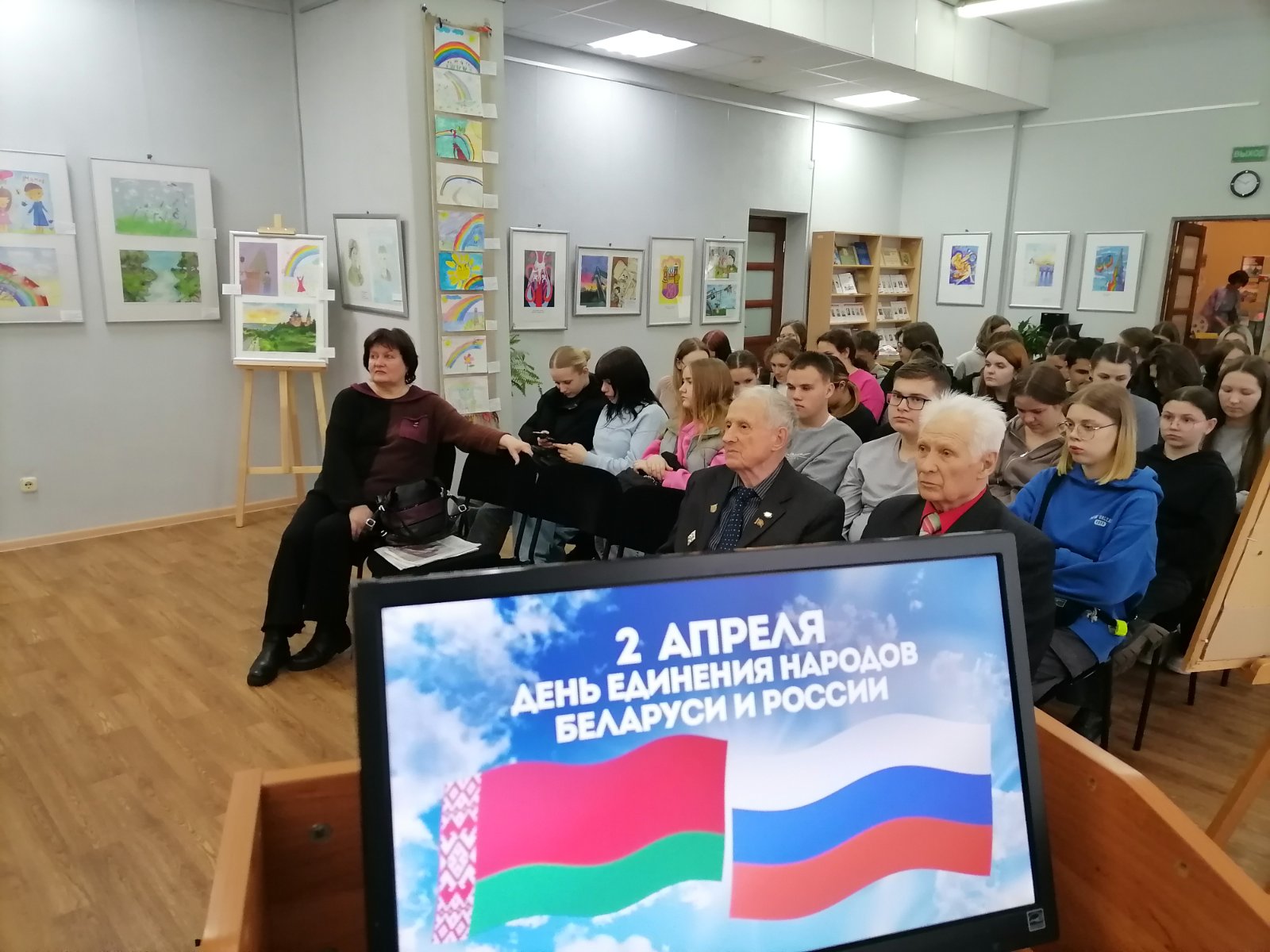 союз Беларуси и России: история длиною в столетие мероприятие