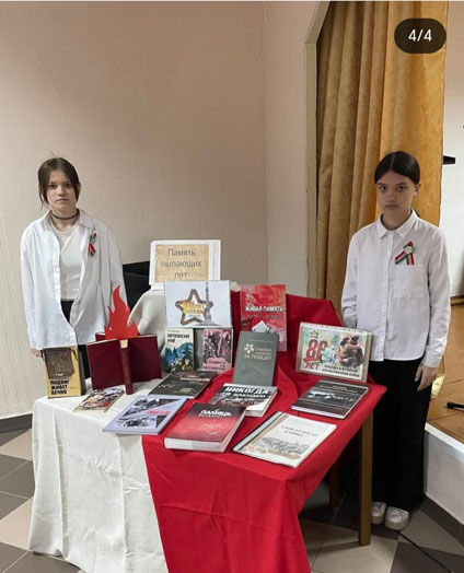 композиция