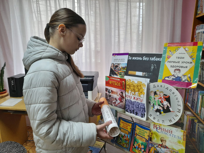 информ-минутка