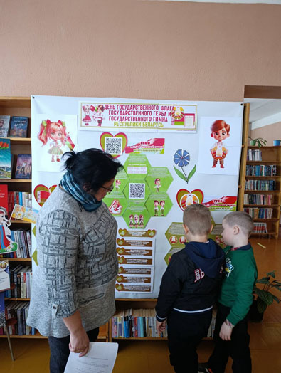 информ-досье