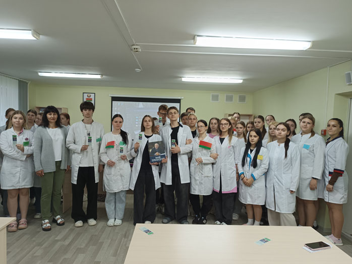 презентация