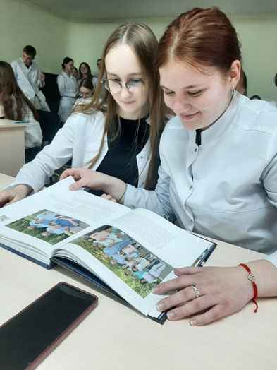 презентация