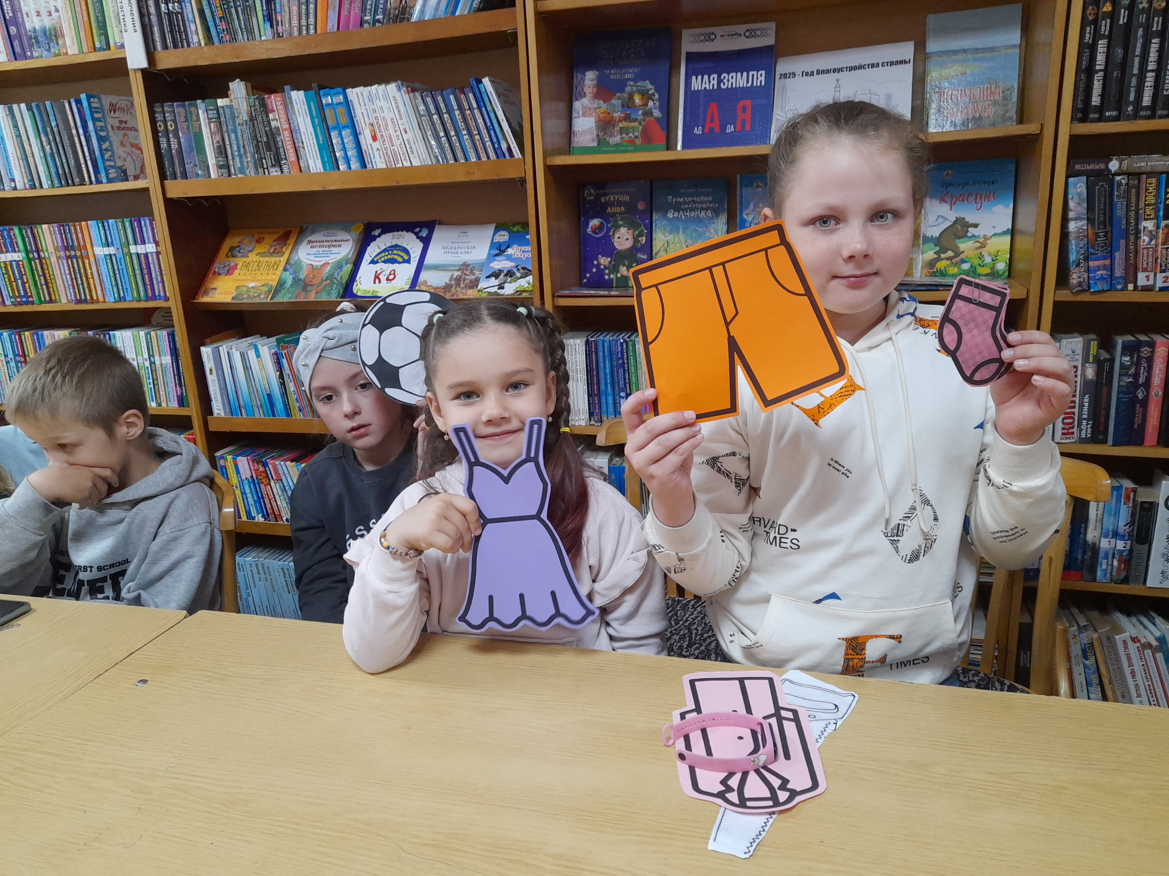 игра-викторина