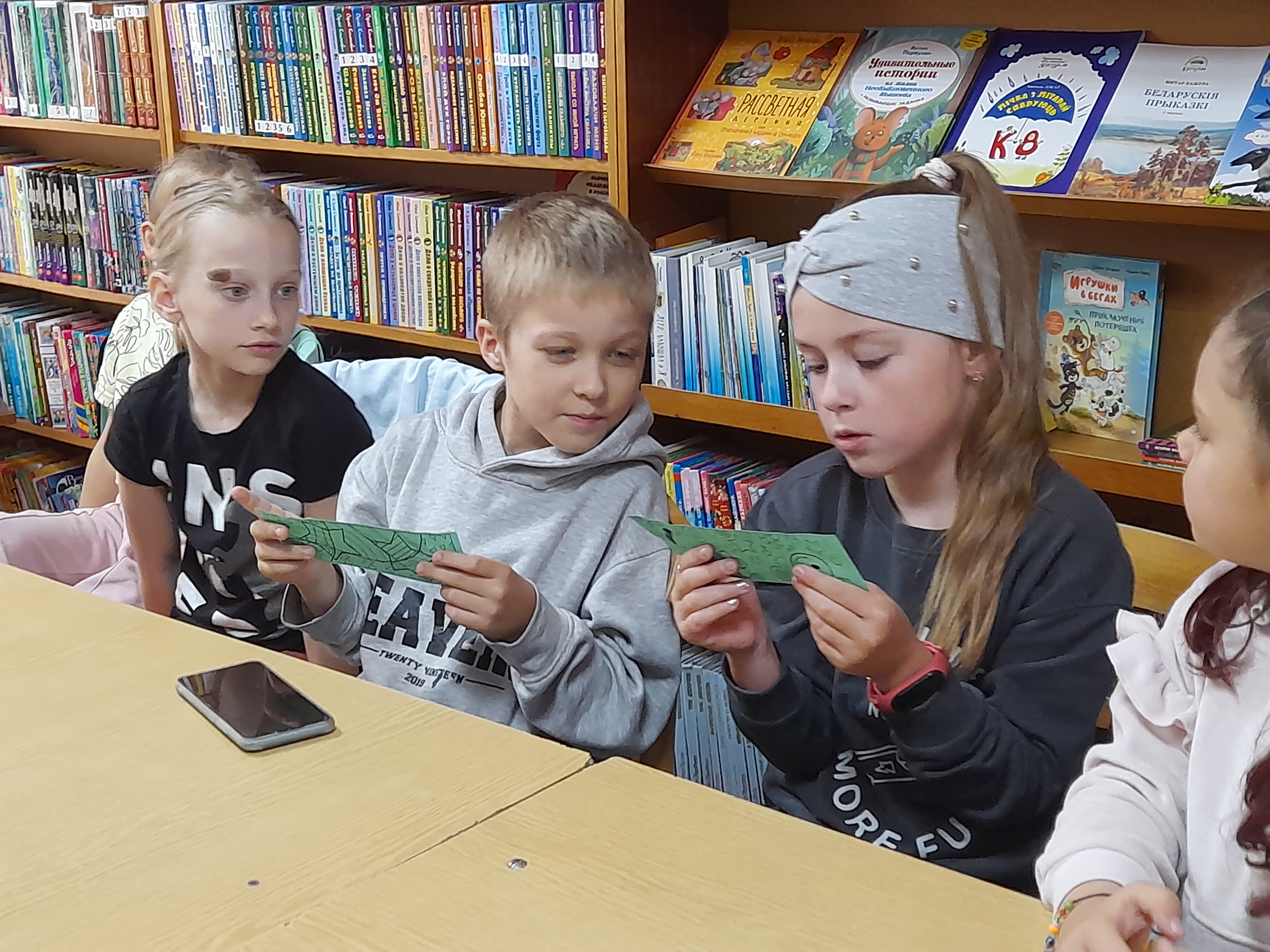 игра-викторина