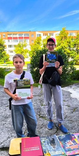 путешествие