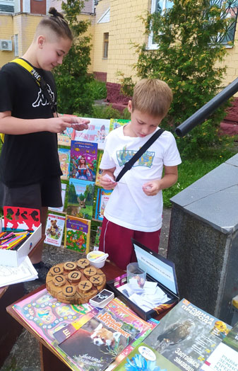 путешествие