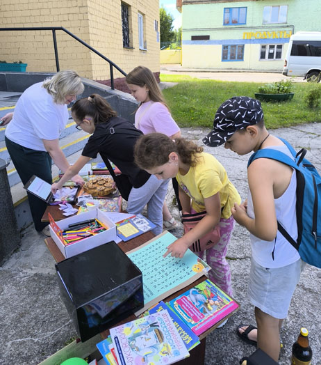 путешествие