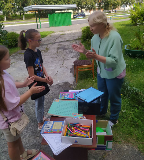 путешествие