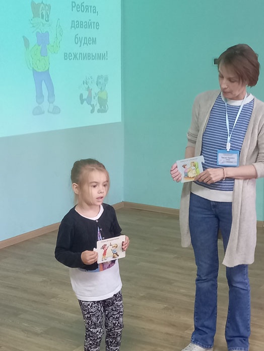 библиоурок