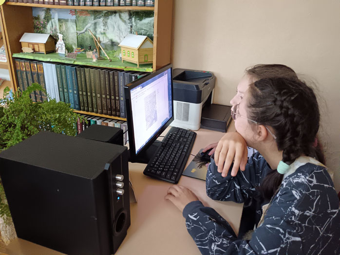 развлечение