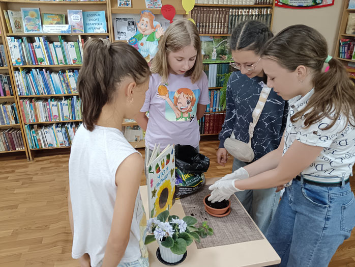 развлечение