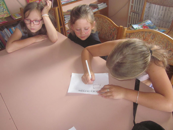 библиомикс