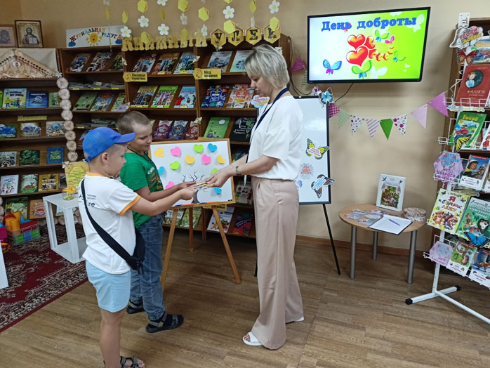 деньдоброты