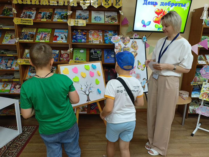 деньдоброты