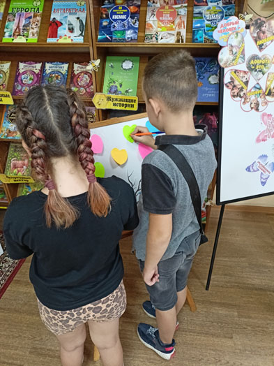 деньдоброты