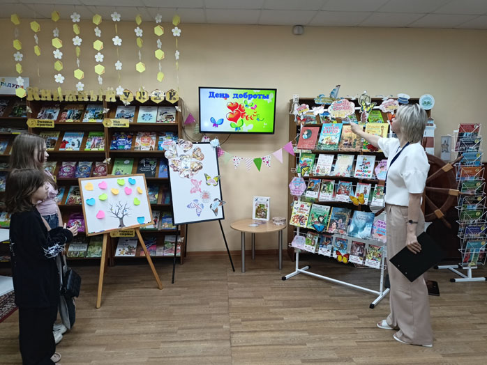 деньдоброты