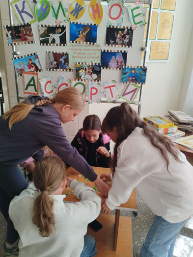 библиопикник