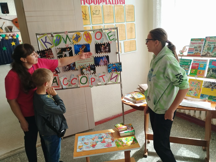 библиопикник