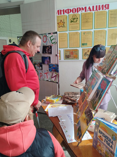 библиопикник