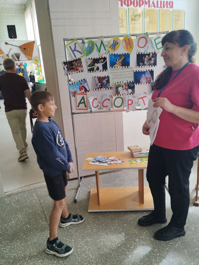 библиопикник