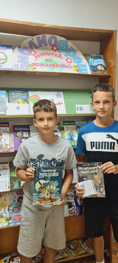 библиофреш