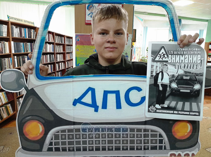 книжныйпатруль