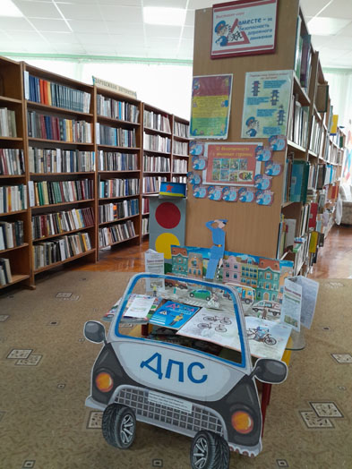 книжныйпатруль