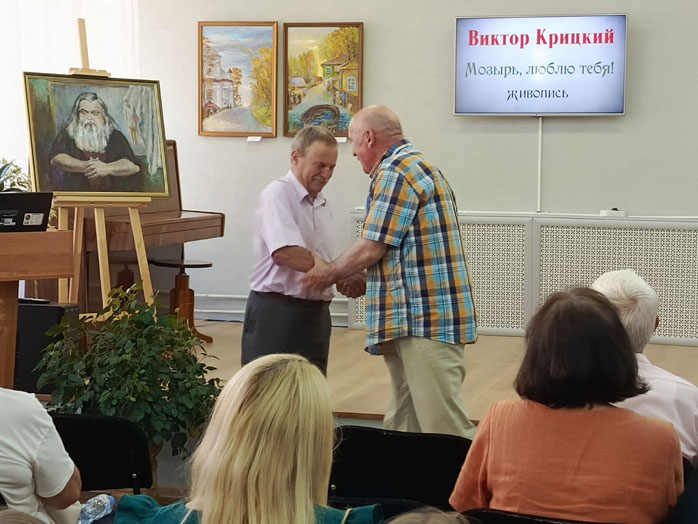 открытие выставки